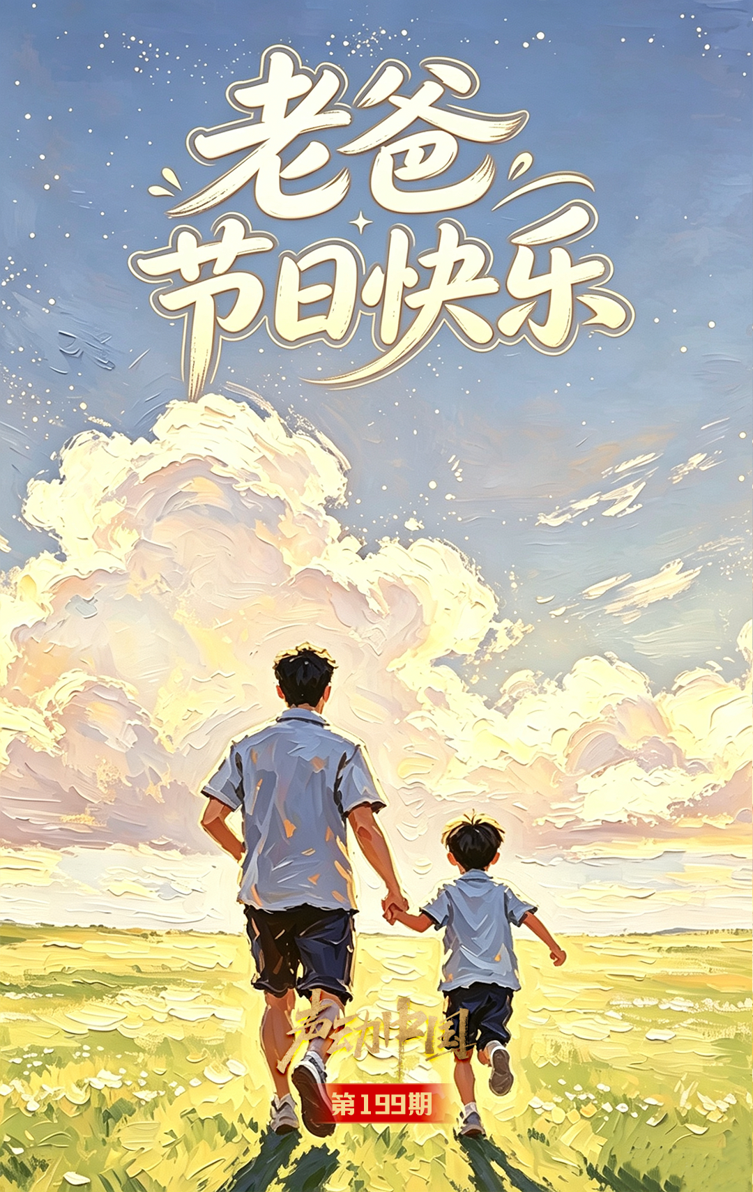 系列