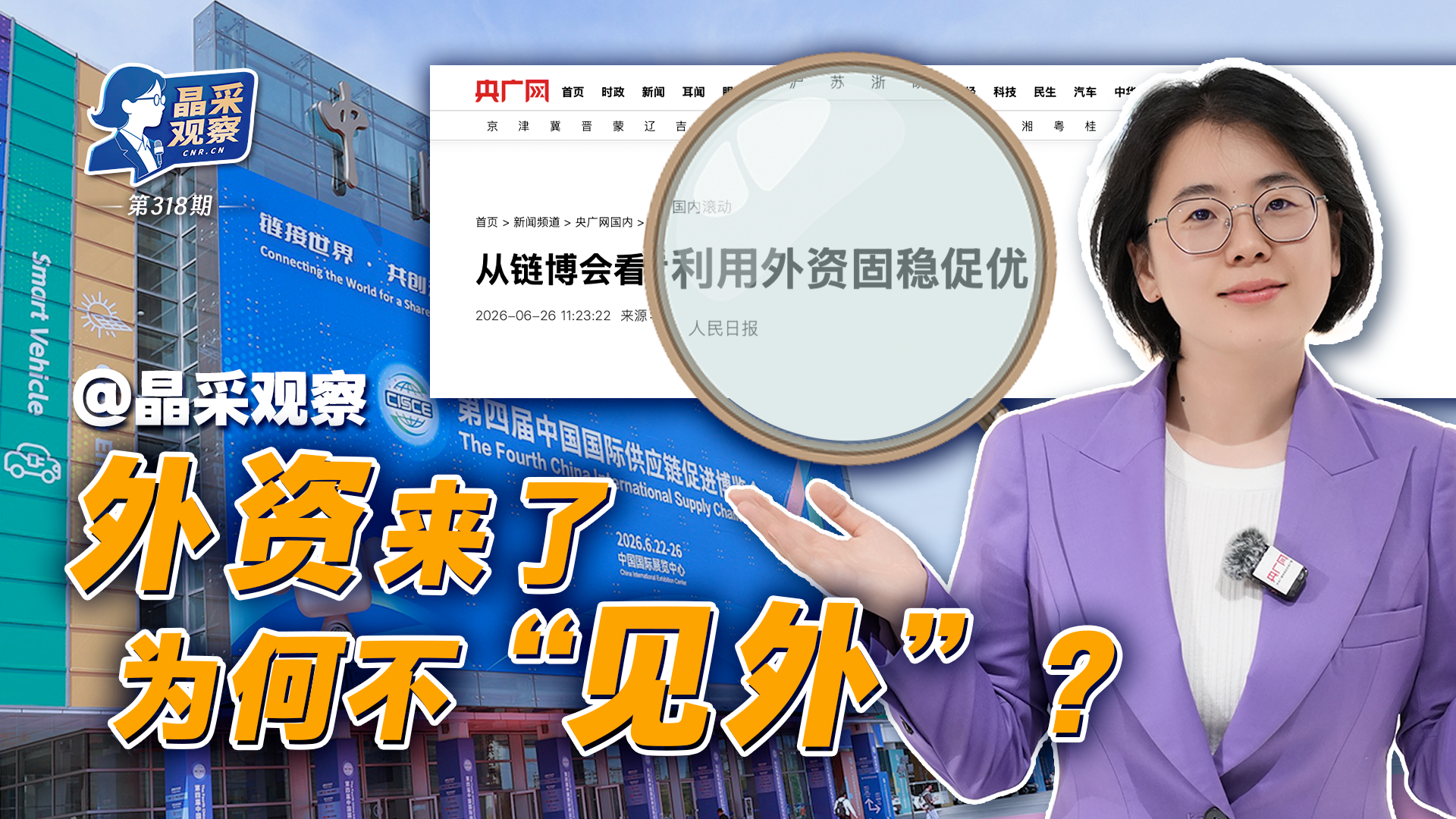 成毅将主演长安二十四计