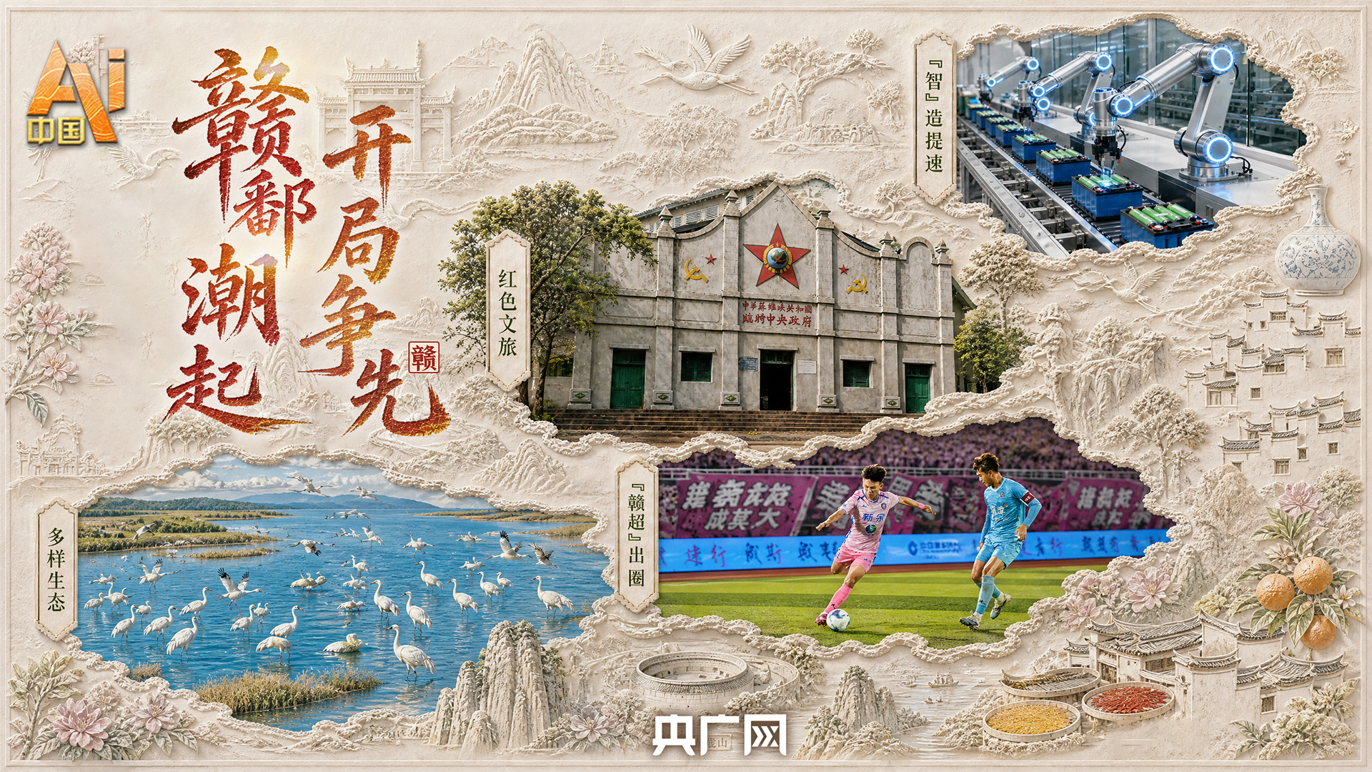 这个多亿的大项目背后有深意