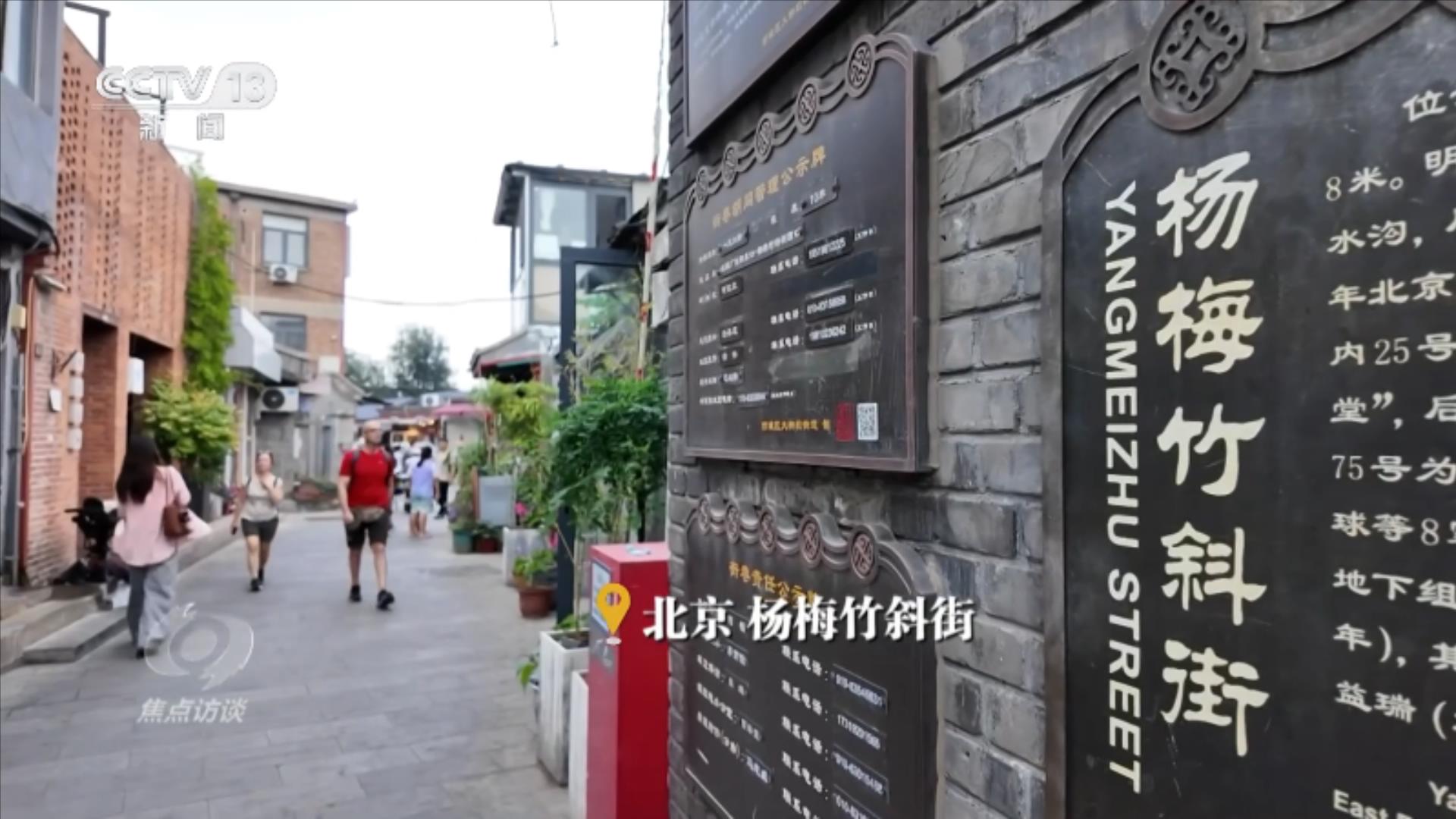 全国政协十四届常委会第十七次会议闭幕 王沪宁主持并讲话