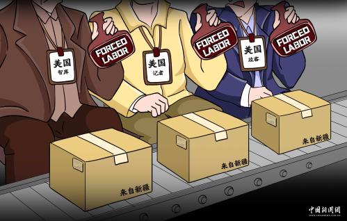 “和美乡约 共赴乡途”央企文旅帮扶乡约行动在京启动