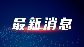 台独是死路一条