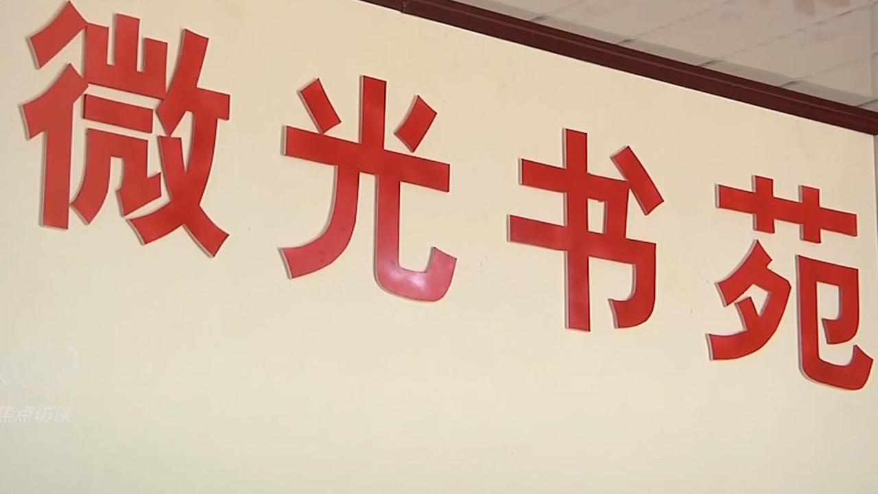 每日经济新闻