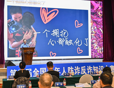 伊美谈判推迟暗藏哪些博弈信号 专家解读