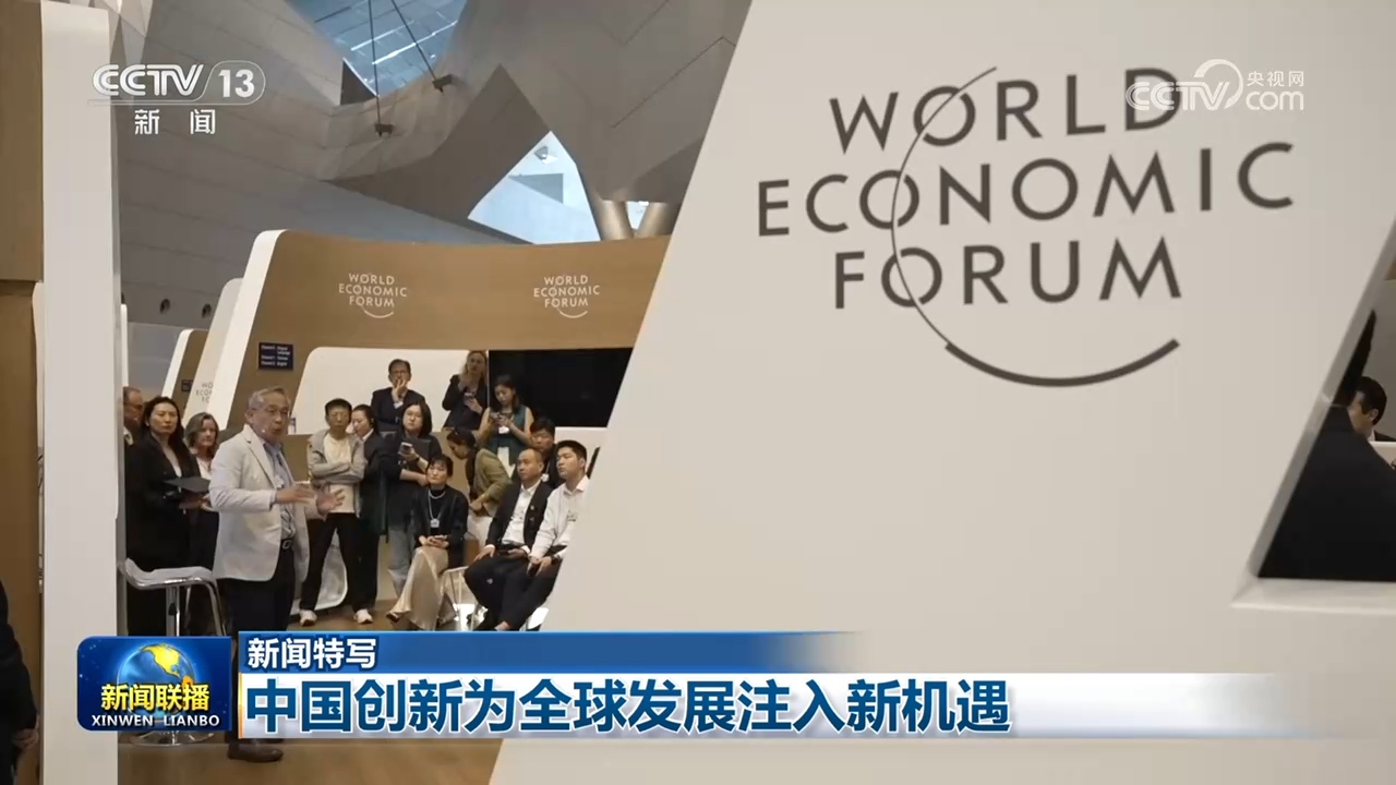 美伊在瑞士开始谈判 万斯：预计将取得更多进展