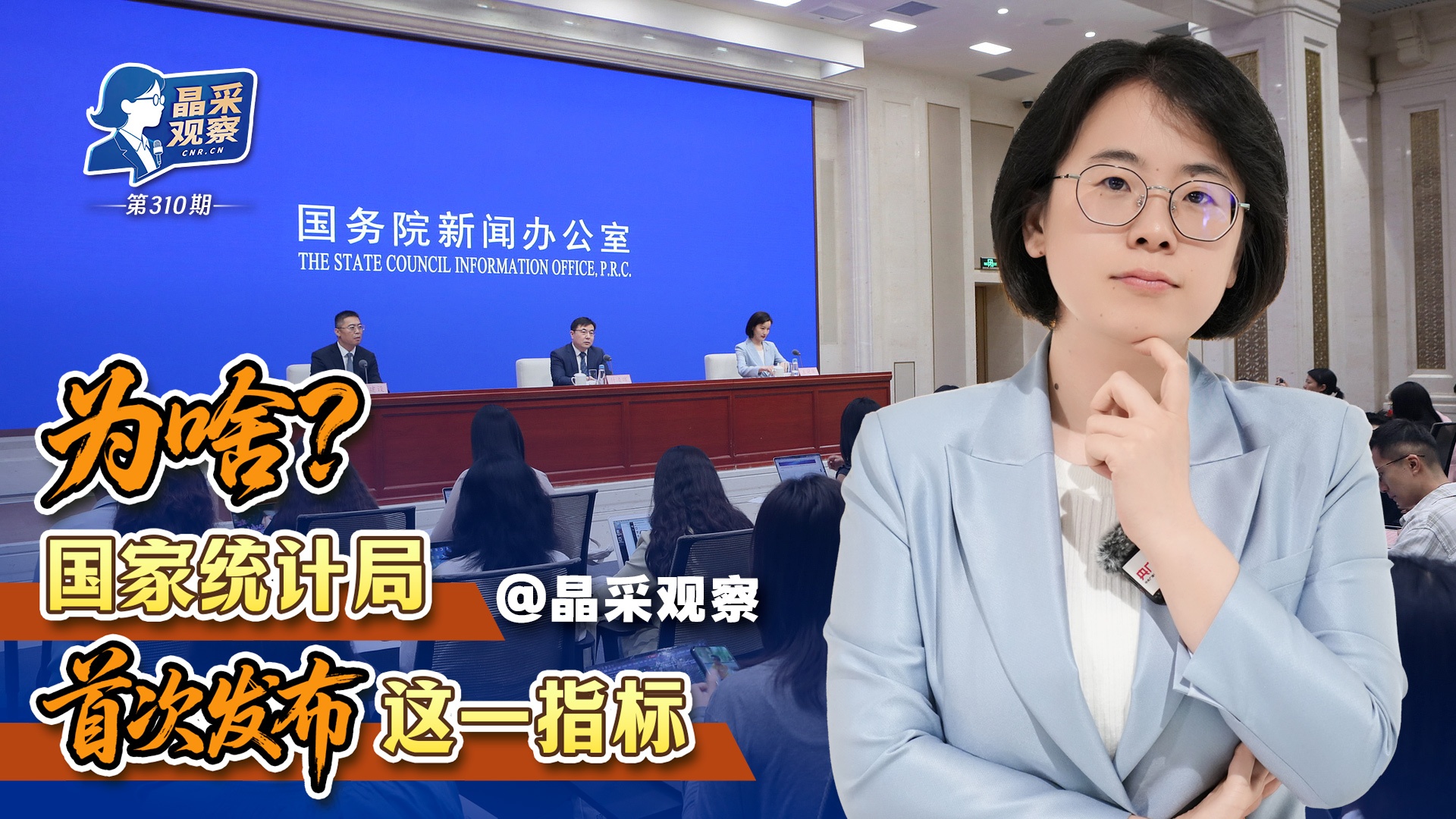 小直屏颜值党天菜