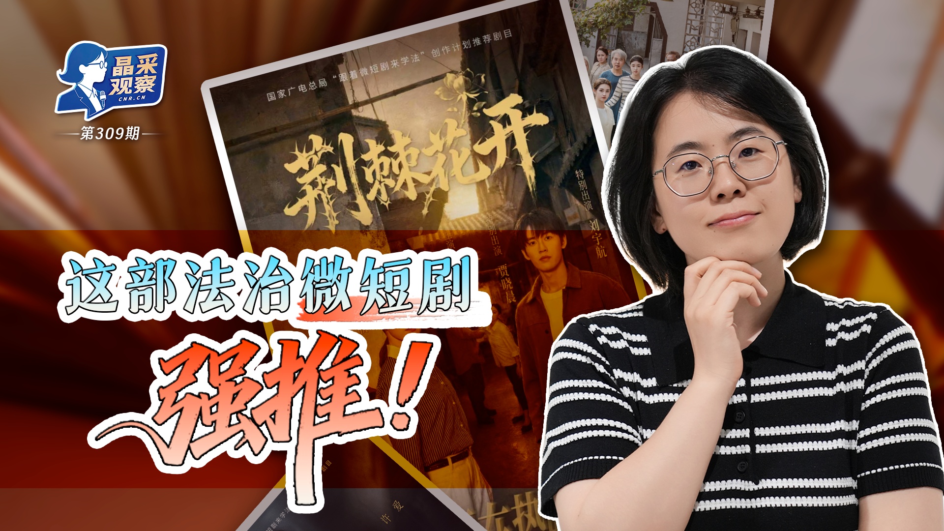 最近免费高清观看MV