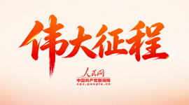 东部战区开展联合利剑演习