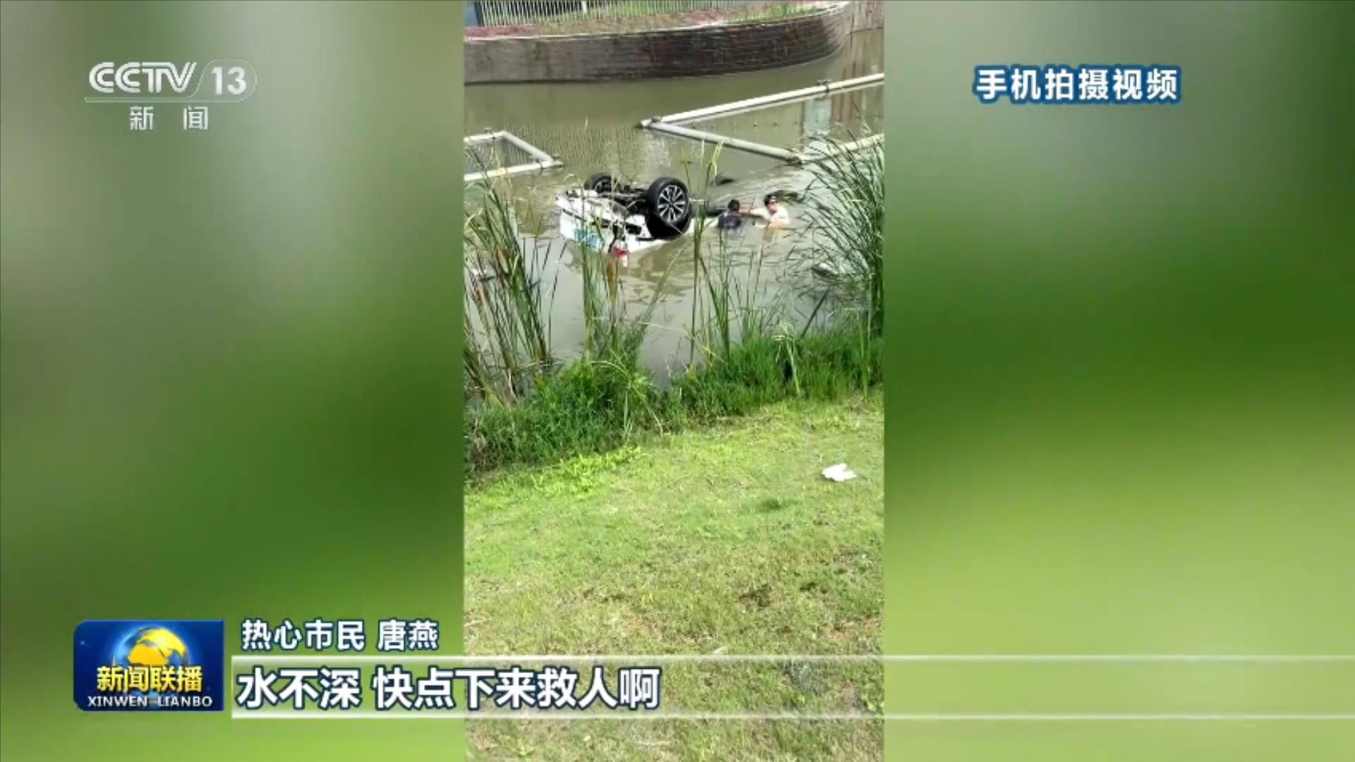 胖东来回应拒绝司马南直播