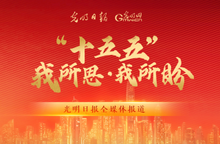 全锦赛
