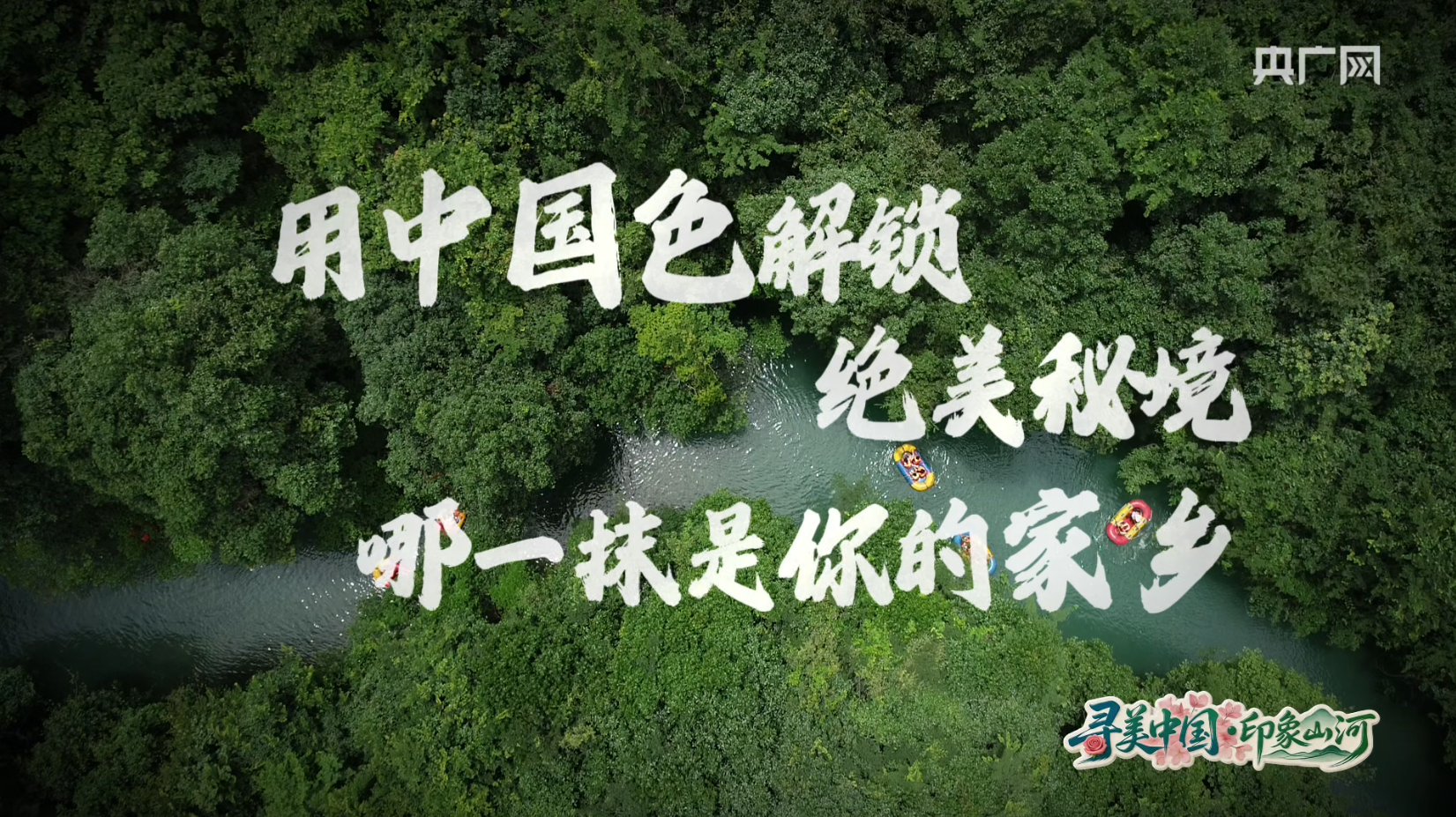 第166次中老缅泰湄公河联合巡逻执法行动启动