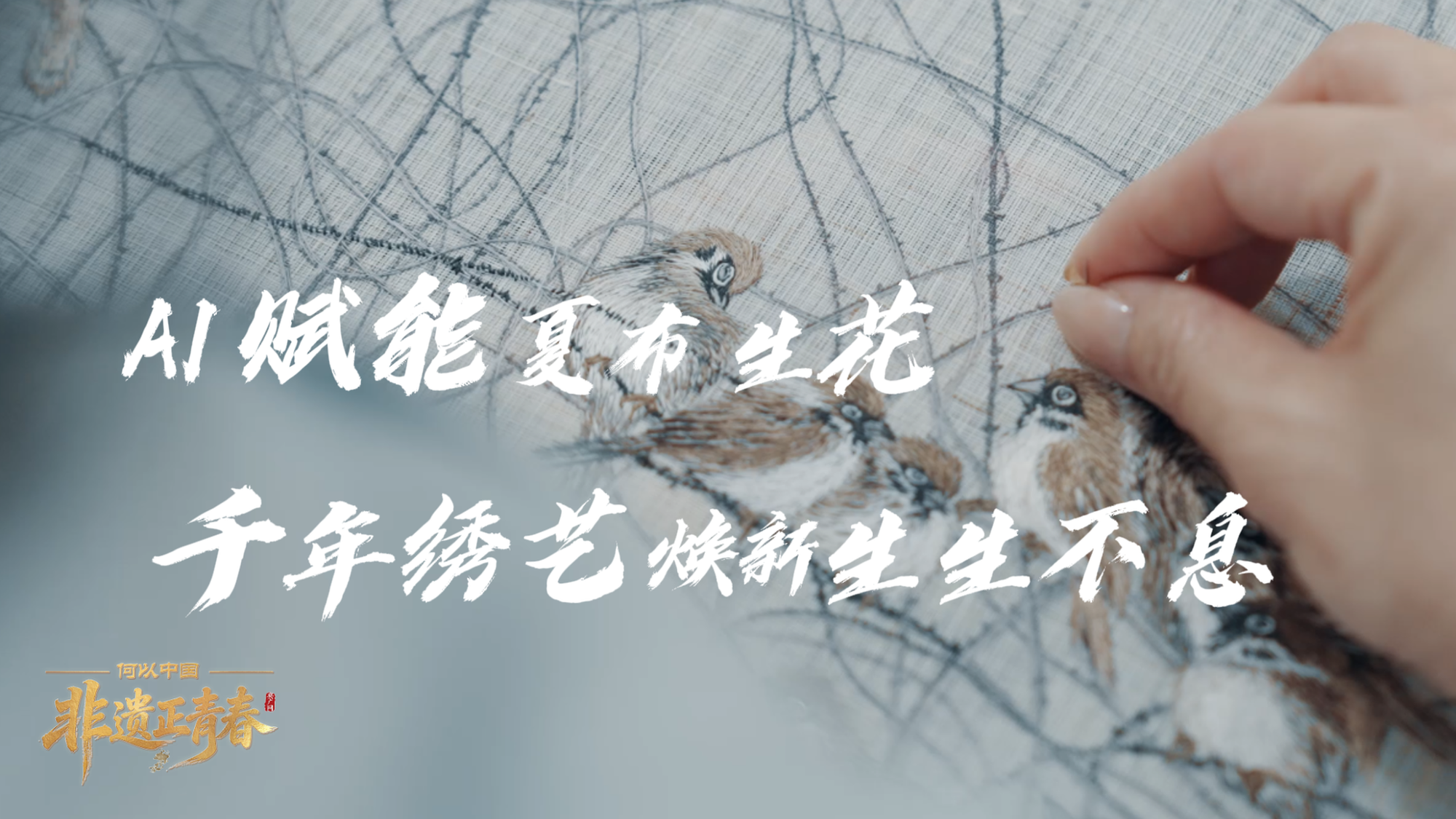 赵牧辰刘雨璠断崖式