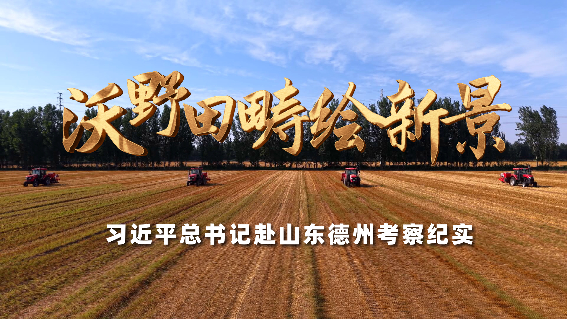 朝军个炮兵旅团转为射击待命