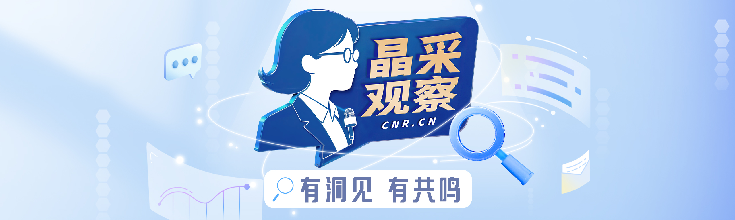 东部战区开展联合利剑演习