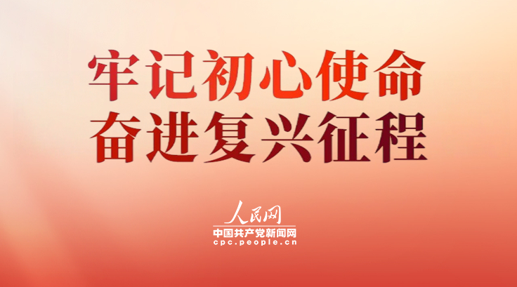 第166次中老缅泰湄公河联合巡逻执法行动启动