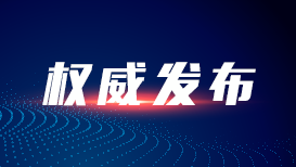 联合利剑演习