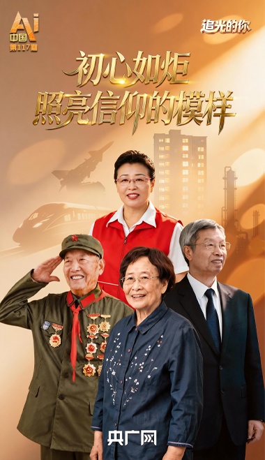 国乒梯队建设