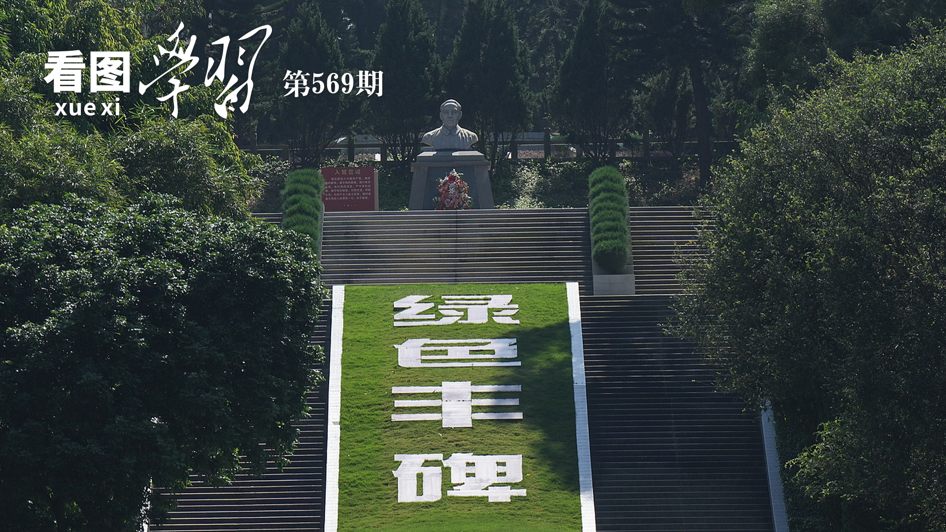 台独是死路一条