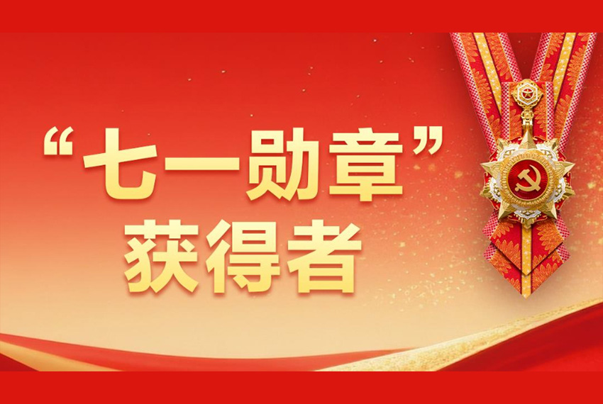 总书记对常态化做好东西部协作工作重要指示催人奋进