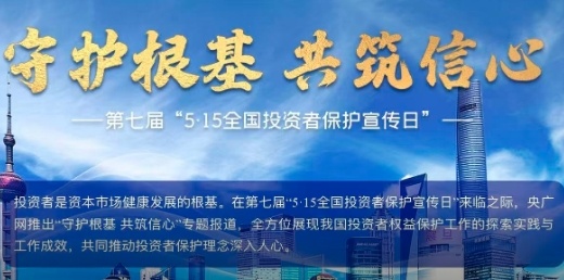 东部战区开展联合利剑演习