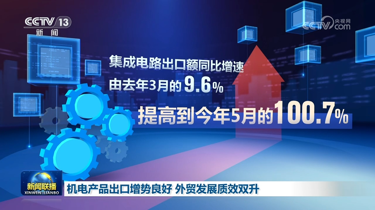 外交部：维护中韩间海域渔业生产秩序符合双方利益