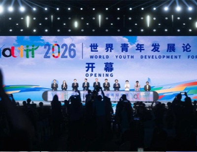 乌克兰获欧盟39亿欧元贷款用于国防
