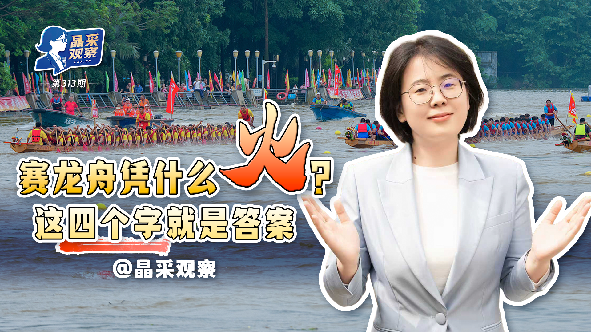 挑衅越甚勒得越紧