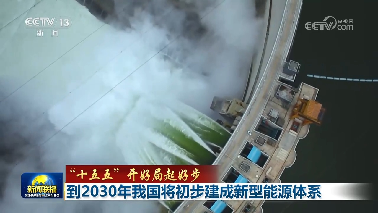 解放军破晓出击现场画面
