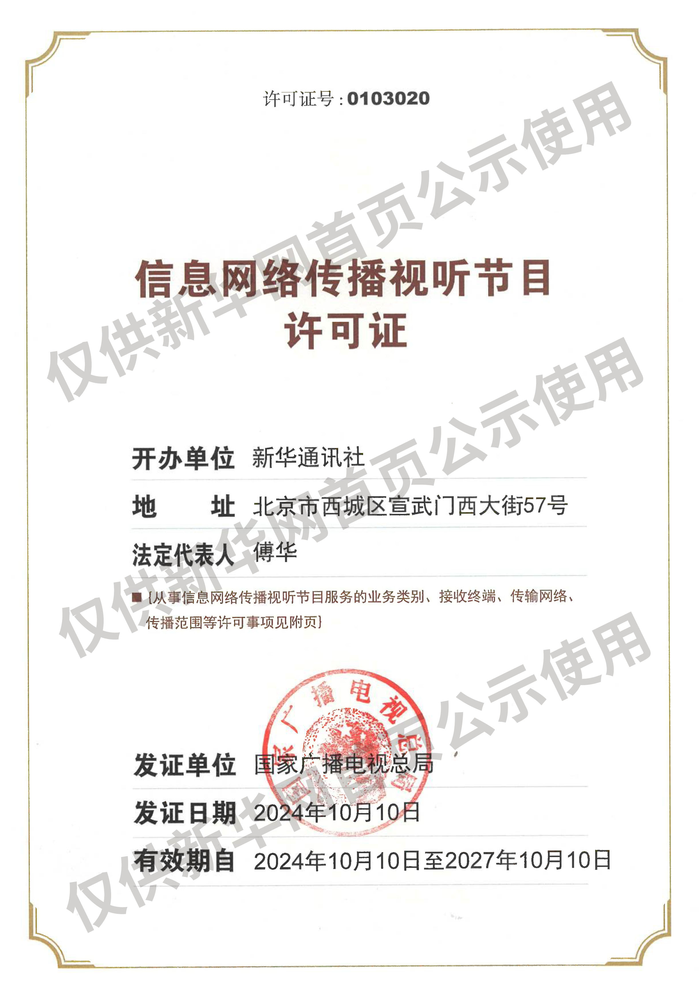 海量高清资源