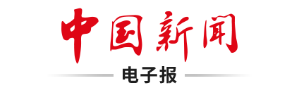 外交部：中方始终愿在平等友好基础上推动同印度各领域合作