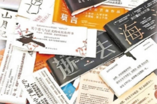 一财资讯