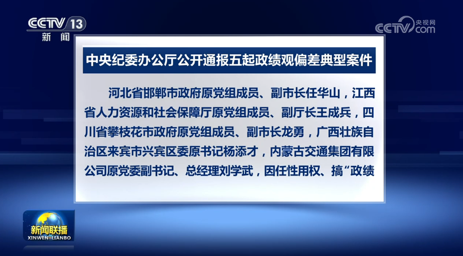 徐艺真上综艺