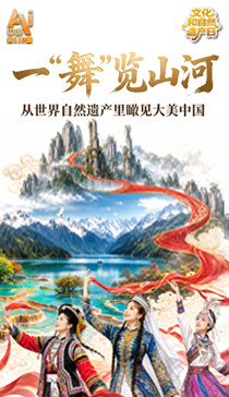 时政微观察丨永远保持对人民的赤子之心