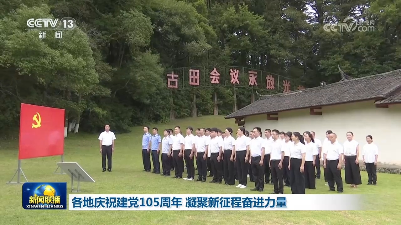 湖南省人民政府参事李大剑接受纪律审查和监察调查