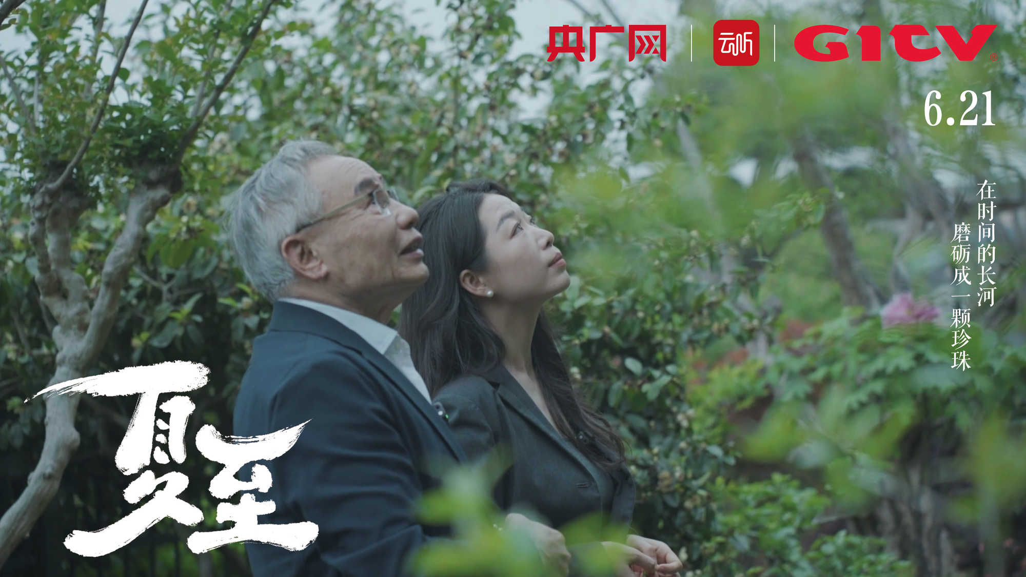 105年历程,世界读懂“中国共产党为什么能”