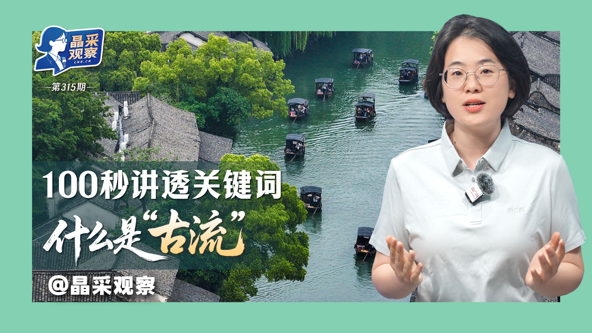 总书记对常态化做好东西部协作工作重要指示催人奋进