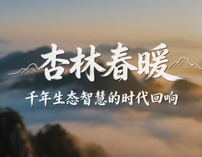 中外科学家聚焦气候变化下的热带动植物新动向