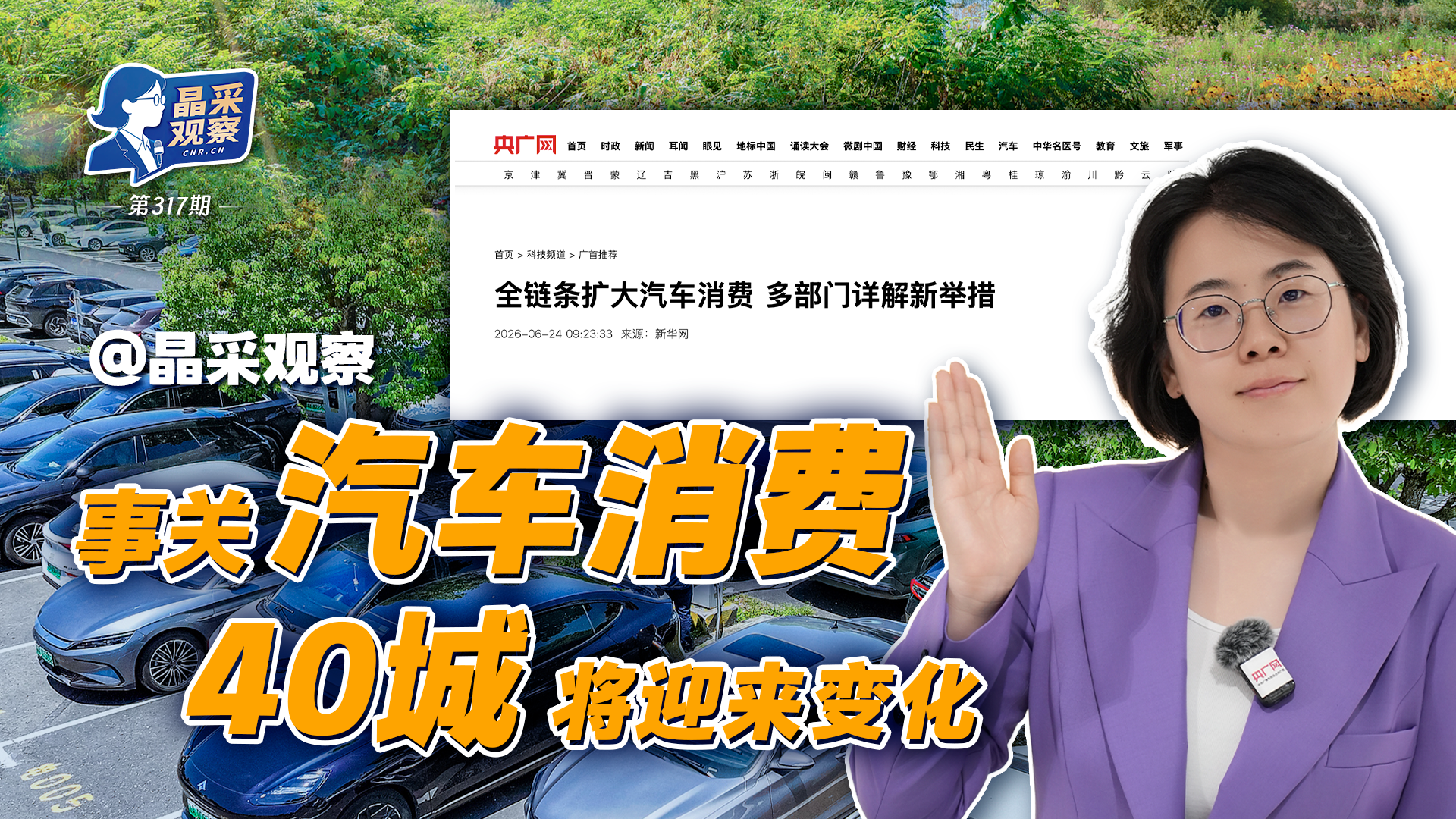 新闻调查丨“天路”通车二十载 致敬1956公里沿线的日夜守护
