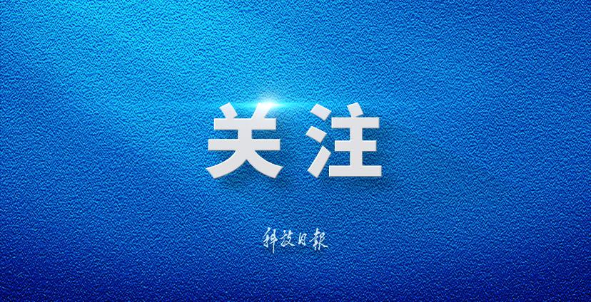 上海五部门联合发布“科普15条” 打造健康科普“双优之城”