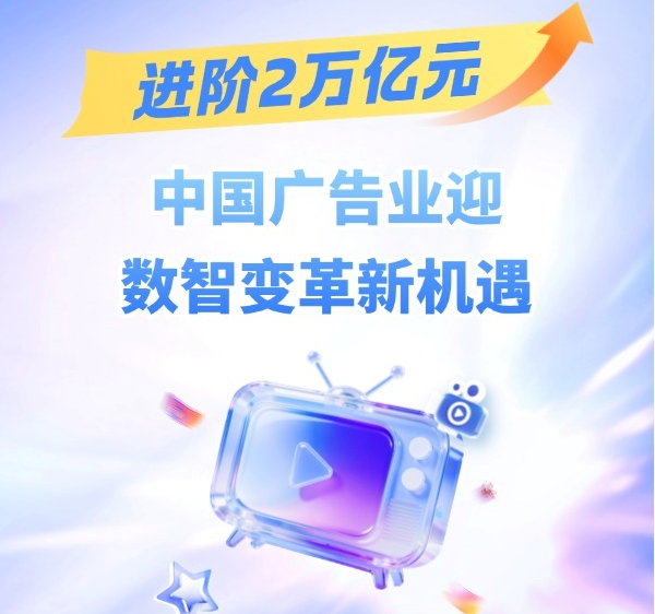 樊振东全锦赛适应场地训练